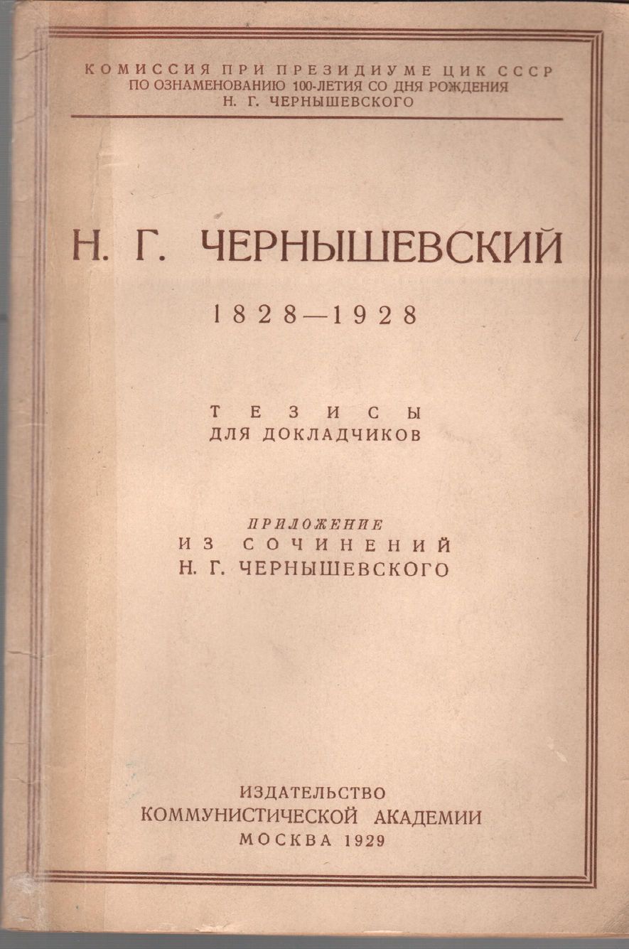 Музеи, выставки и коллекции государственного музея «Горки Ленинские»